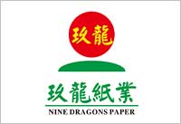 玖龍紙業