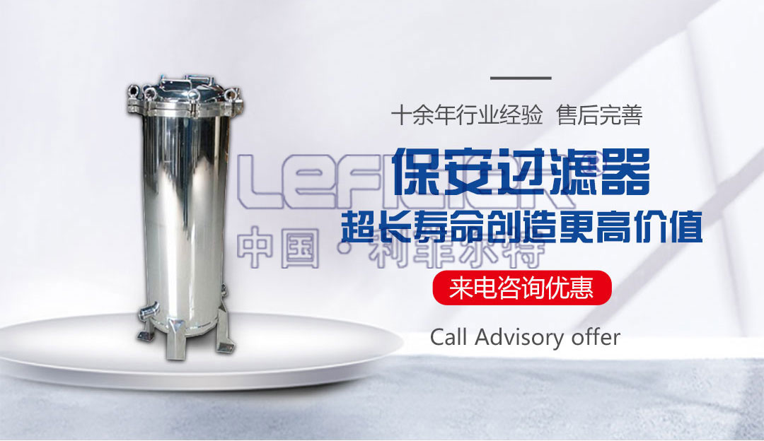 不銹鋼保安過濾器應用領域