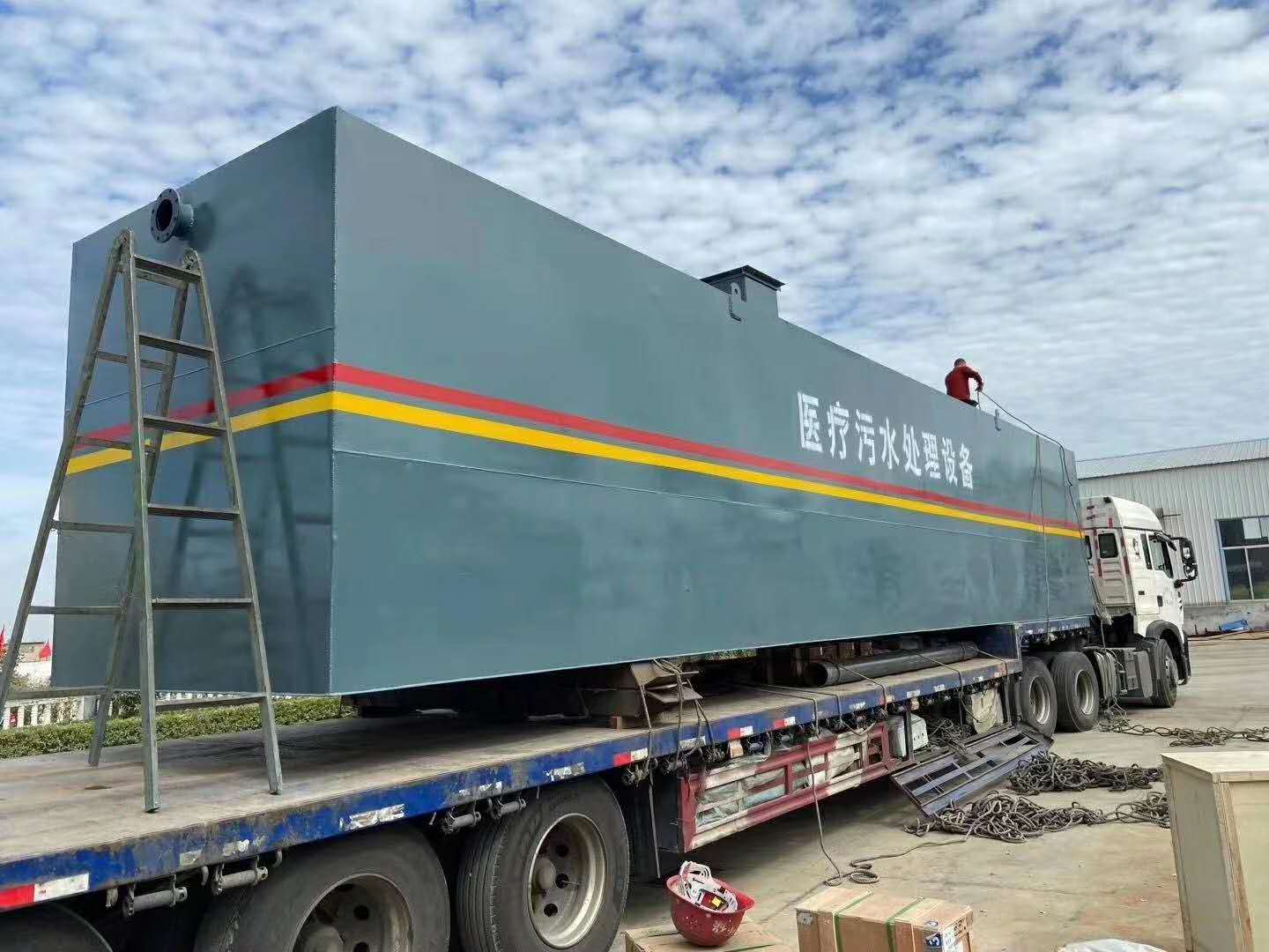 MBR一體化設(shè)備不朽情緣_官方網(wǎng)站優(yōu)點